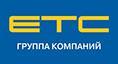 «ЕТС» начинает отгрузки со своего склада в Казани 