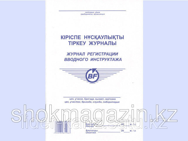 Бланки Книги Учета Купить