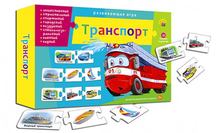 Развивающая игра "Ассоциации цепочкой "Транспорт" , 32 игровых карточки, Рыжий кот