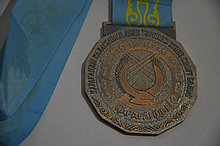 Караганда медаль бронза