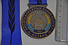 Медаль университета