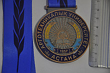 Медаль университета
