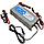 Зарядное устройство Battery Service Expert PL-C010P, фото 3