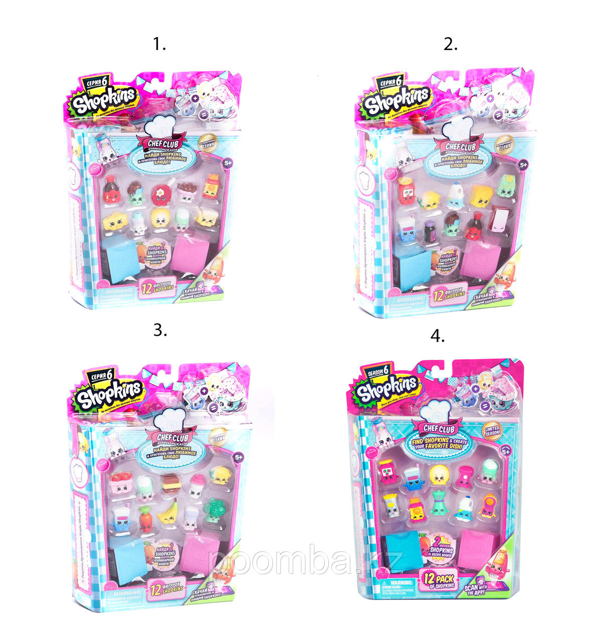 Shopkins 6 - Набор из 12 фигурок "Кулинарный клуб"