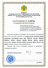 MASTECH MS6252A Цифровой анемометр.  Внесен в реестр СИ РК., фото 6