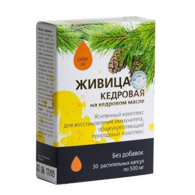 Живица кедровая 100% (без добавок) на кедровом масле капсулы №30*0,5г