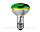 Лампы накаливания 40W E14 240V Osram CONC R50 SP green/зеленая, фото 2