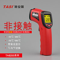 Бесконтактный лазерный инфракрасный цифровой термометр пирометр TASI TA8202 (-50+580)