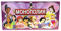 Настольная игра для девочек Монополия "Принцессы Диснея"