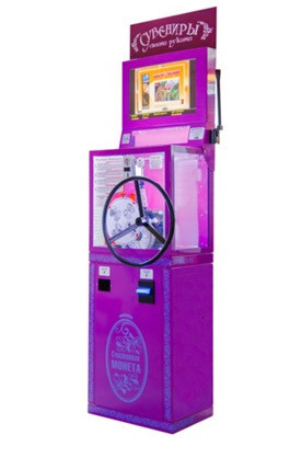 Автомат для изготовления сувениров «Монетный аттракцион» - фото 2 - id-p48729672