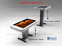Интерактивный стол 55”, фото 1