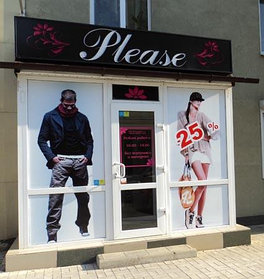 Печать на самоклеющейся пленке Астана