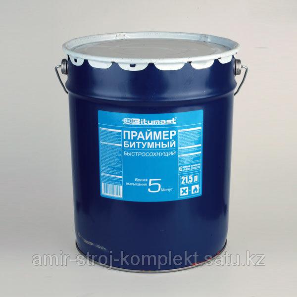 Праймер битумный, (21,5л).