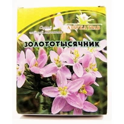 Золототысячник, трава, 30 г