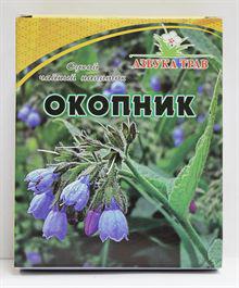 Окопник, корень, 20 г