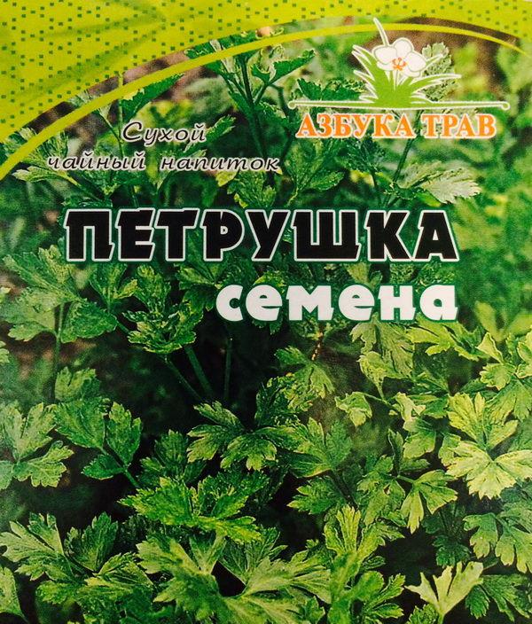 Петрушка, семена, 40 г