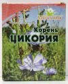 Цикорий, корень, 40 г