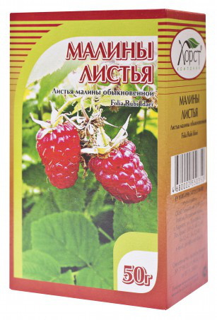 Лист малины, листья, 50 г