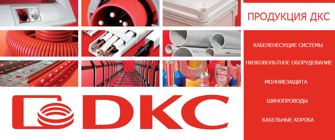 DKC Алюминиевый кабель-канал 110х50 мм (с 1 крышкой), цвет серебристый металлик - фото 3 - id-p48774065