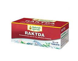 Рактда, Raktda, Maharishi Ayurveda,стимулирует кровообразование очищает кровь и лимфу от токсинов.