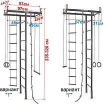 ДСК распорный 2,35 - 3,20м (вес до 100кг), фото 2