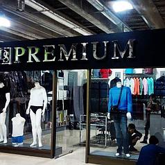 PREMIUM наша работа