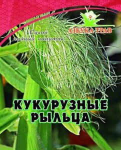 Кукурузные рыльца, столбики и рыльца, 20 г