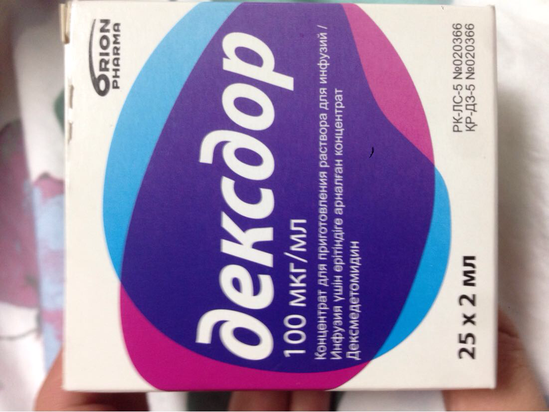 дексдор дженерик. дексмедетомидин концентрат. дексмедетомидин концентрат. дексдор 100. дексдор аналоги.