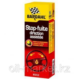 Bardahl стоп течь ГУР Power Steering Stop Leak 300мл.