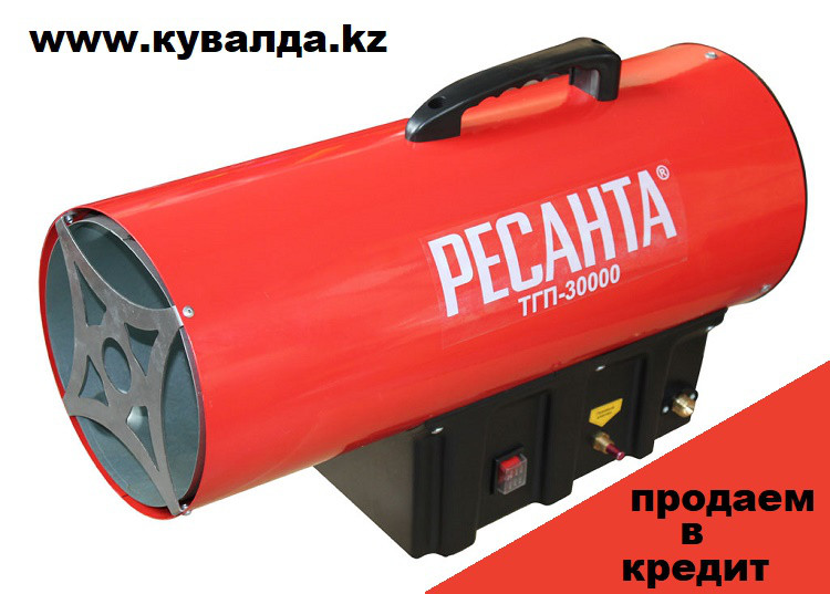 Газовая тепловая пушка Ресанта ТГП-30000