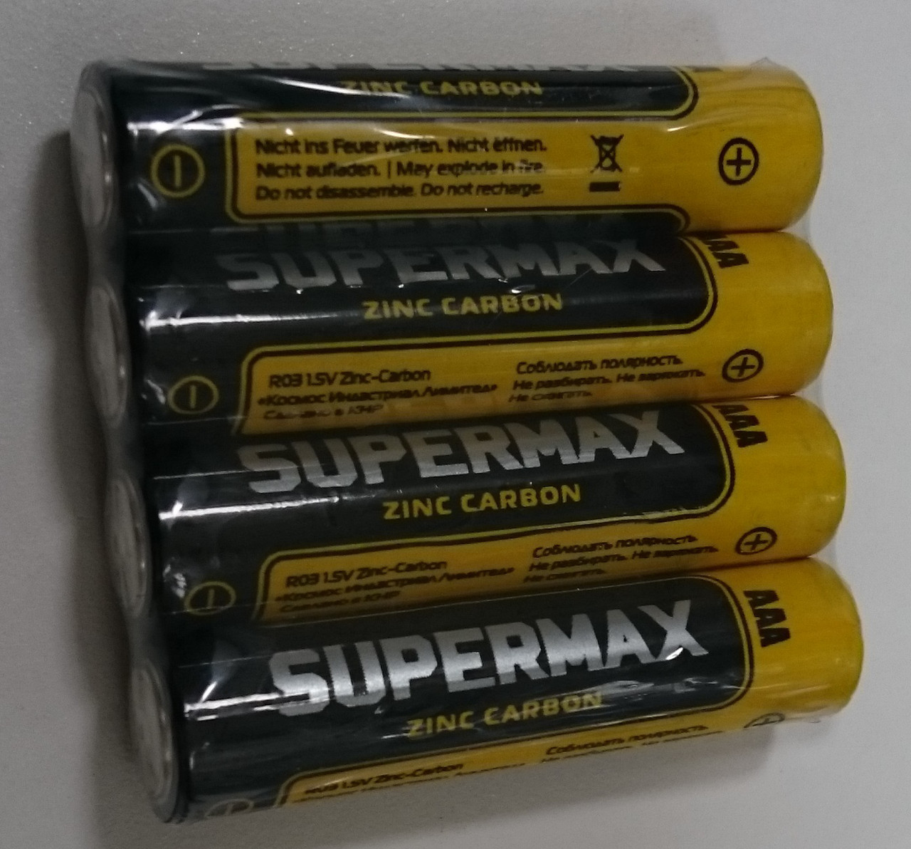 Батарейки мизинчиковые SUPERMAX  R03-AAA
