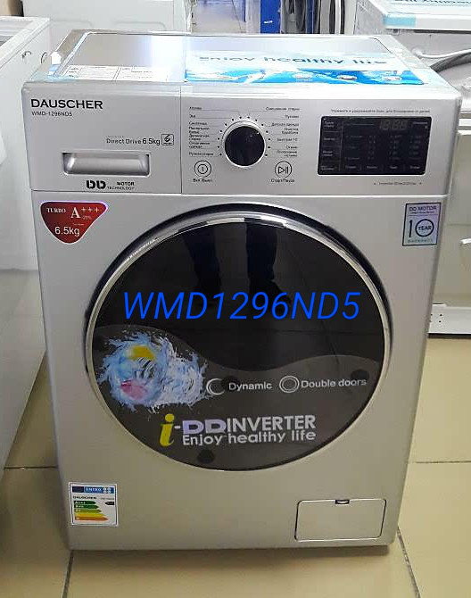 Стиральная машина DAUSCHER WMD-1296ND5