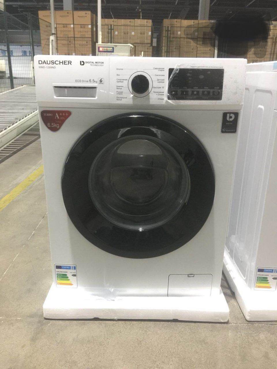 Стиральная машина DAUSCHER WMD-1260ND