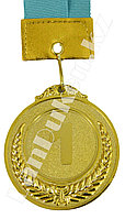 Медаль рельефная 1-е место (золото)