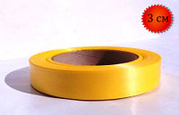 Лента упаковочная, ширина 3 см, желтая