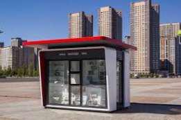 Газетный киоск в Алматы