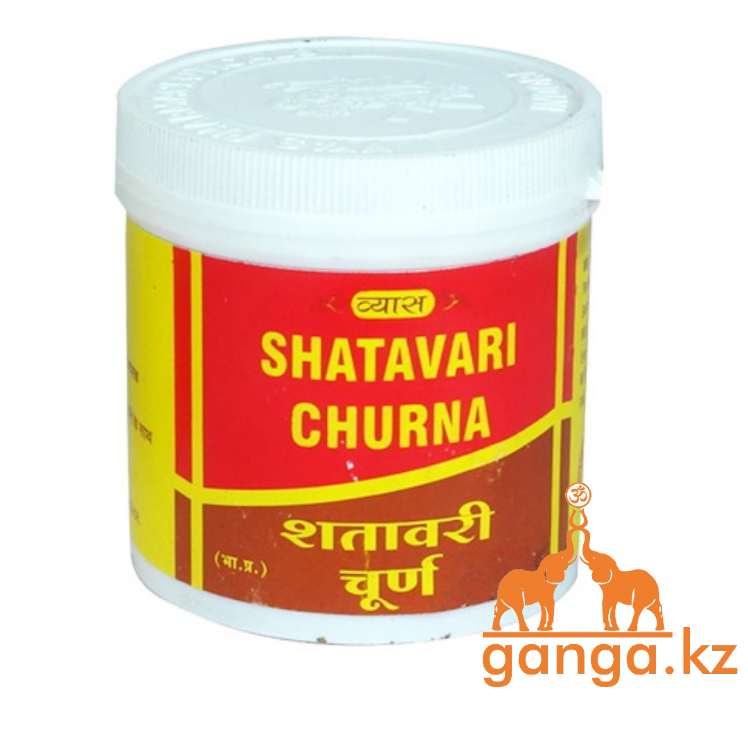 Шатавари Чурна/Порошок (Shatavari Churna VYAS), 100 г. Женское здоровье - фото 1 - id-p29965406