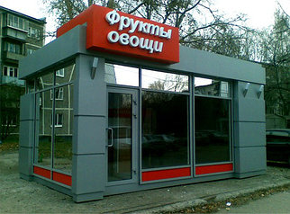 Овощной киоск в Алматы