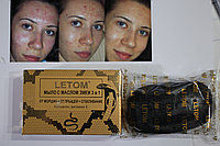 Мыло 3в1 от морщин, прыщей, отбеливающее