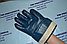 Перчатки ХБ с полным нитриловым покрытием, фото 2
