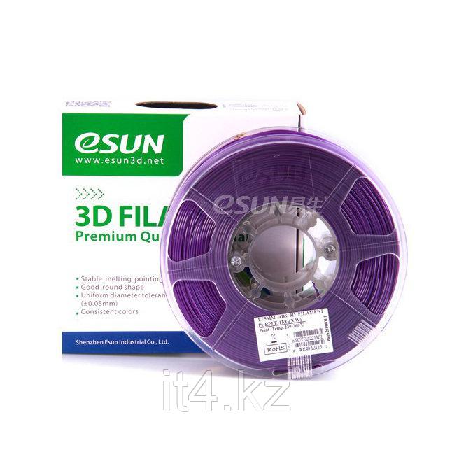 3D ABS+ Пластик eSUN Purple