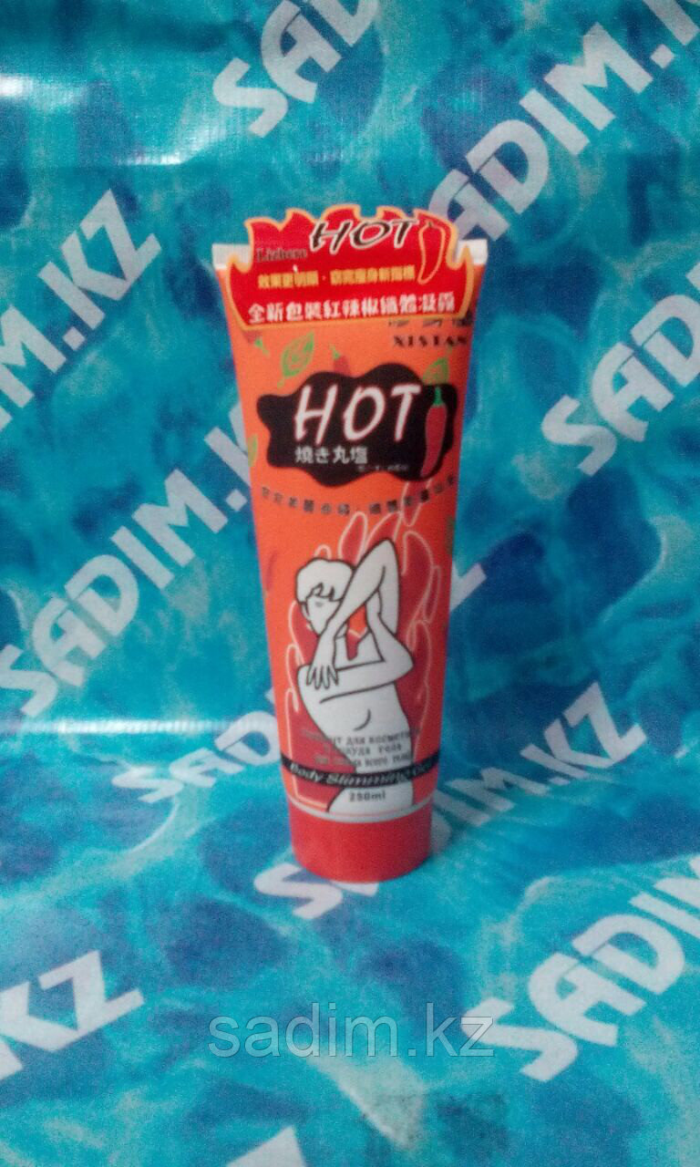 Мазь для похудения Body Slimming Hot на основе перца ( 250 мг )