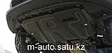 Защита картера двигателя и кпп на Suzuki Grand Vitara/Сузуки Гранд Витара 2005-, фото 2