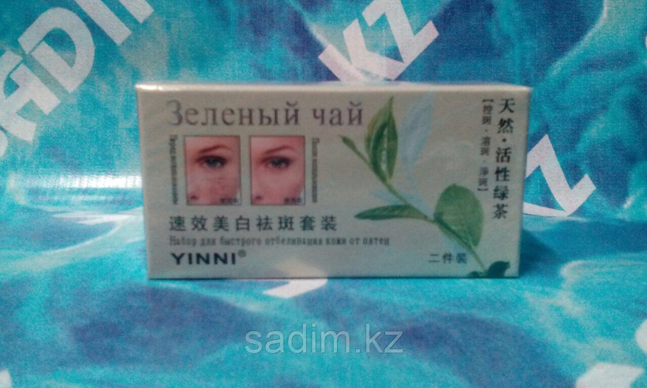 Зеленый чай 2/1 жемчужный набор с полным эффектом питания кожи
