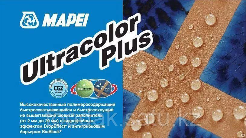 Ultracolor Plus 2 кг. , цвет 136 - гончарная глина - фото 1 - id-p49015585