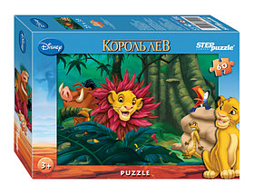 Пазл: Король Лев (60 эл.) | StepPuzzle
