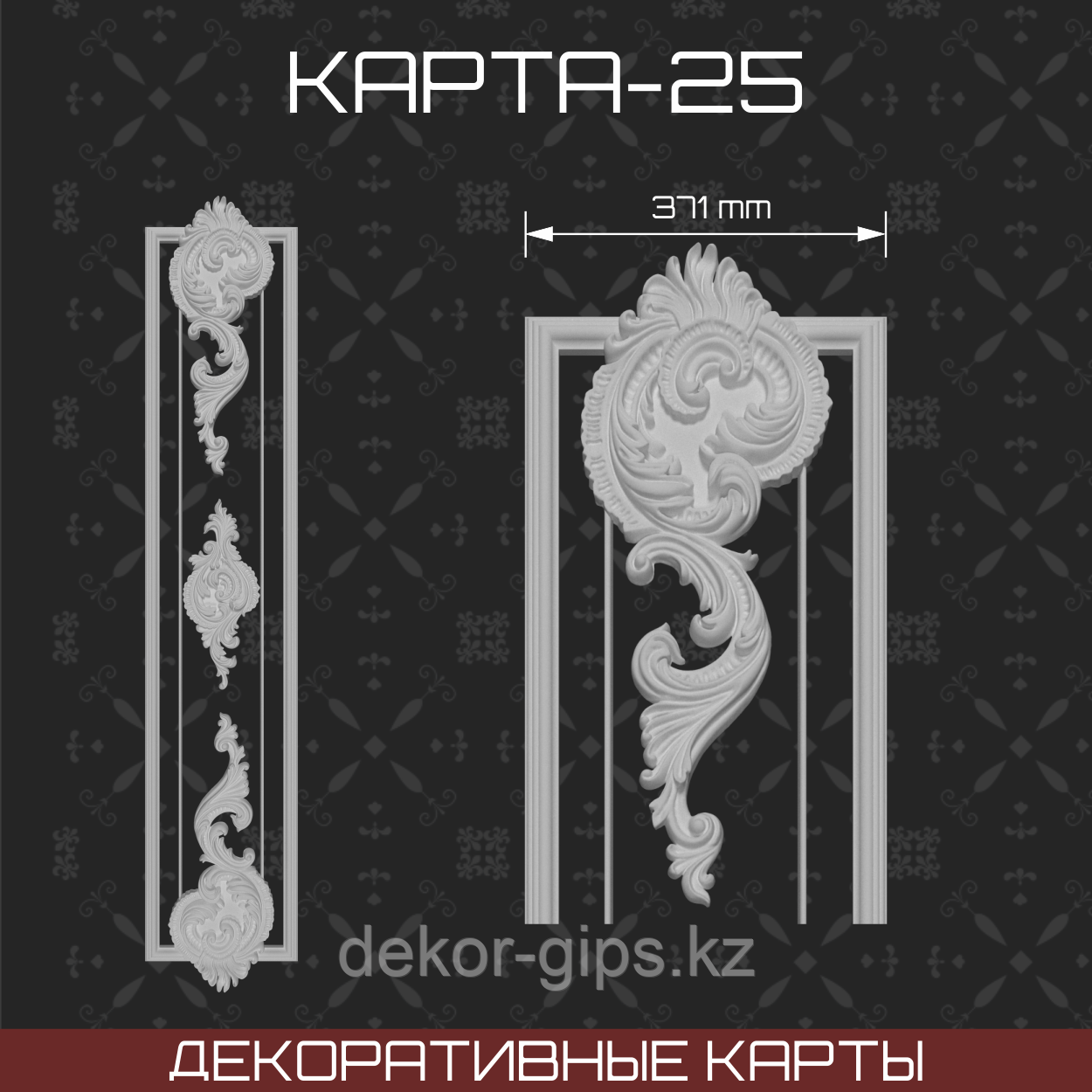 Декоративные карты