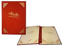 Книга пожеланий