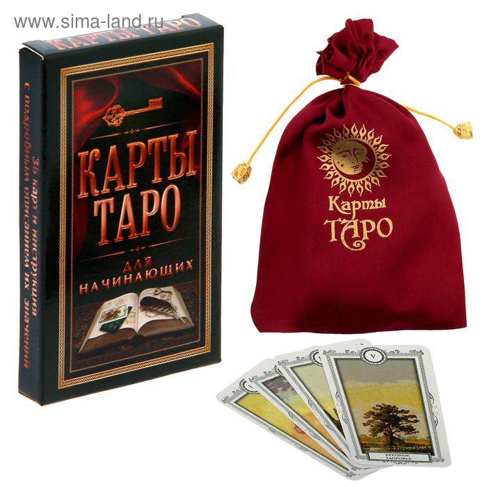 Карты Таро "Для начинающих,Ленорман 6,5х11,4см, 36 карт