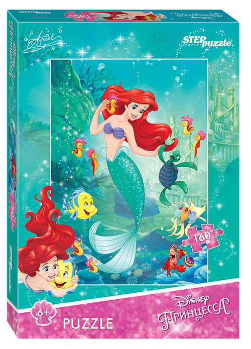 Мозаика "puzzle" 160 "Русалочка - 2" (Disney)